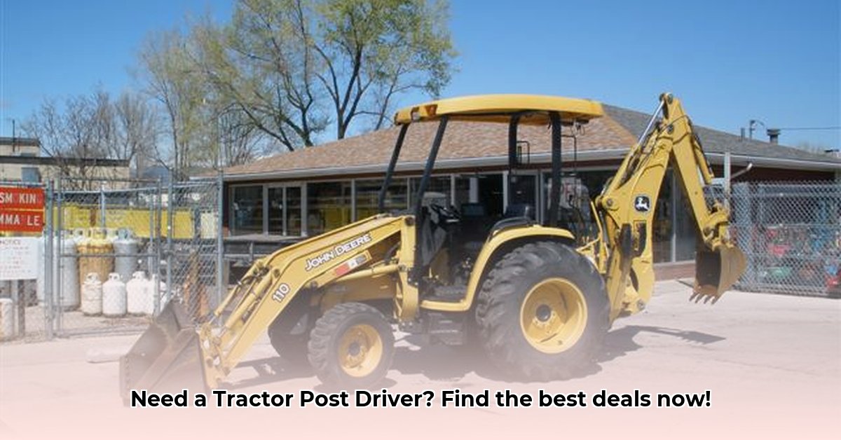 tractor-post-driver-rental-near-me